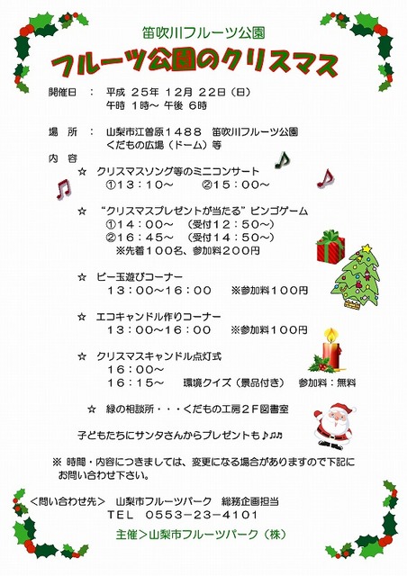 xmas.jpg